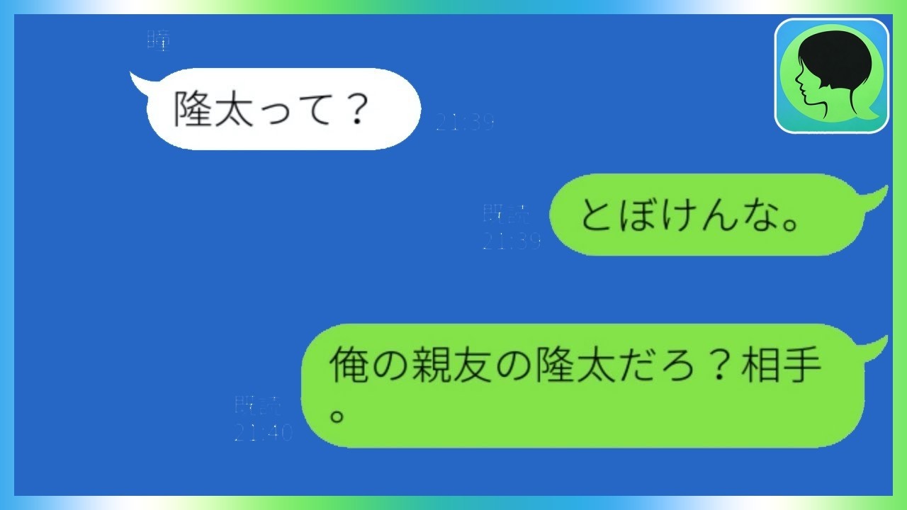 単身赴任中の夫に内緒で“親友”を招いた妻、突然帰宅で修羅場突入！