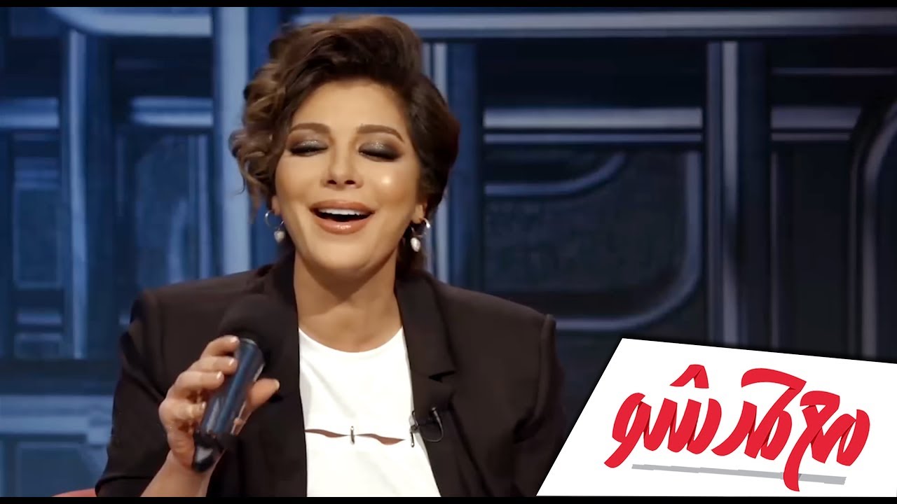 #مع_حمد_شو | الموسم الثالث - لقاء مع الفنانة أصالة نصري الجزء الأول - الحلقة 2