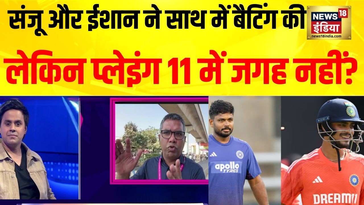 Playing 11 में Sanju Samson की जगह नहीं? IND vs SA | T20 World Cup 2026 | News18 Stump Mic