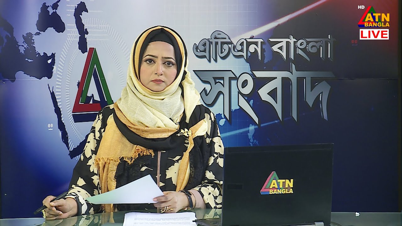 এটিএন বাংলার সকালের সংবাদ । 06.12.2024 | Bangla Khobor | Sokaler Khobor | Ajker News