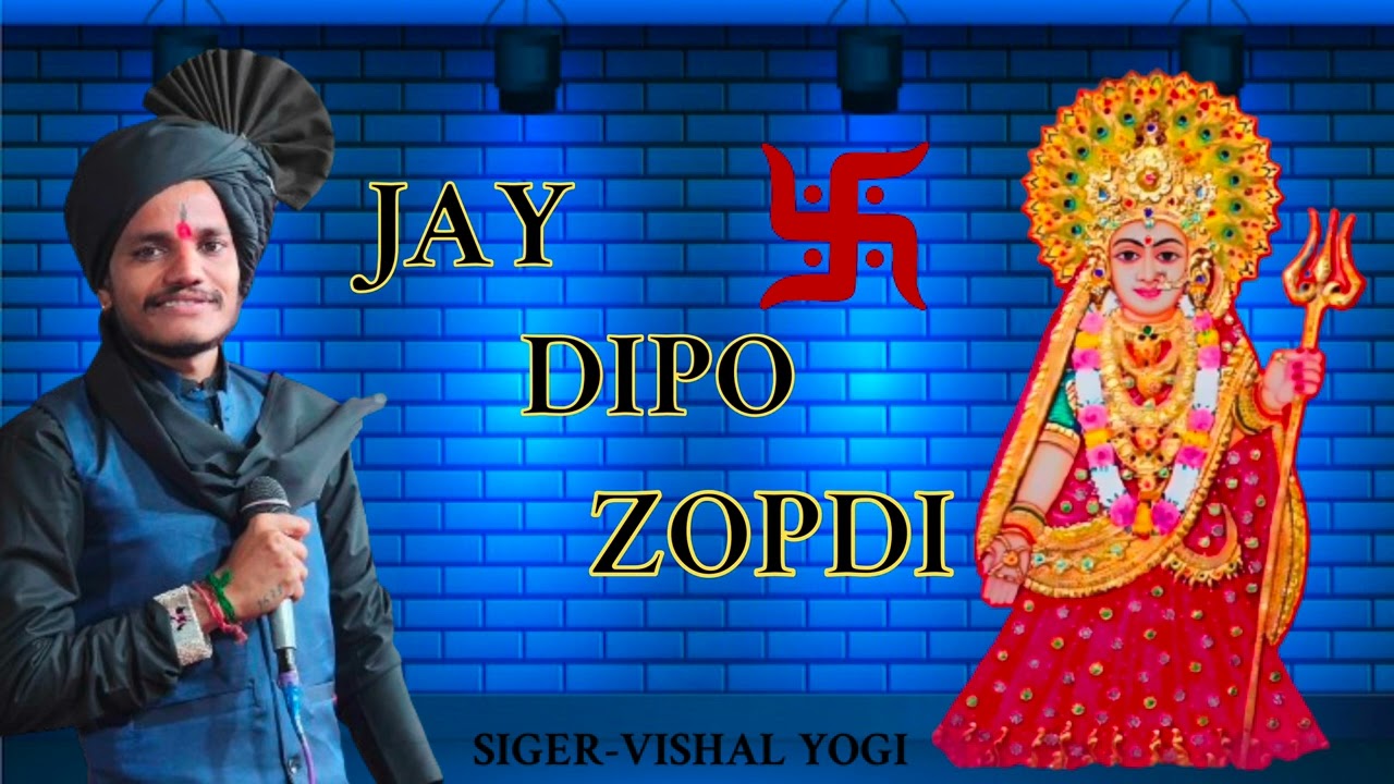 Dipo Maa Aalap Vishal Yogi 2024#vishalyogi