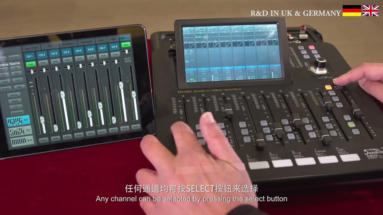 Soundking 20 channels digital mixer DM20 introduce