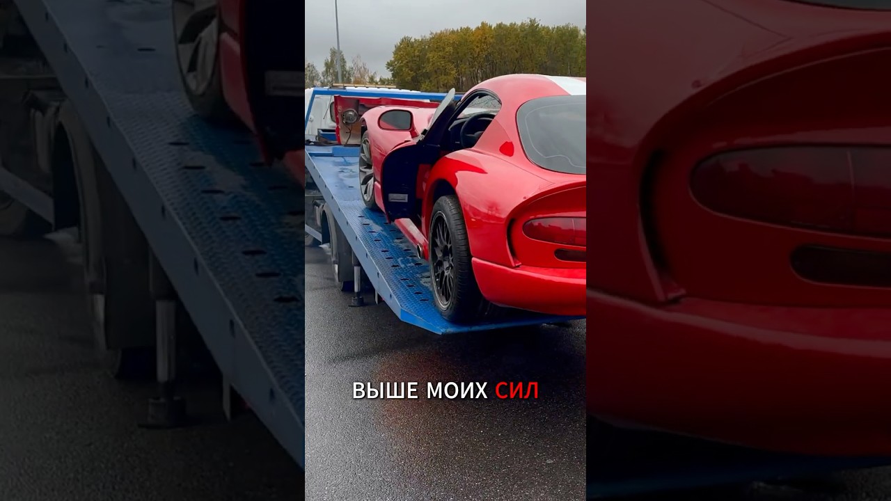 Неожиданная находка в промзоне Санкт-Петербурга. Будем давать вторую жизнь  #vipersrt #viper