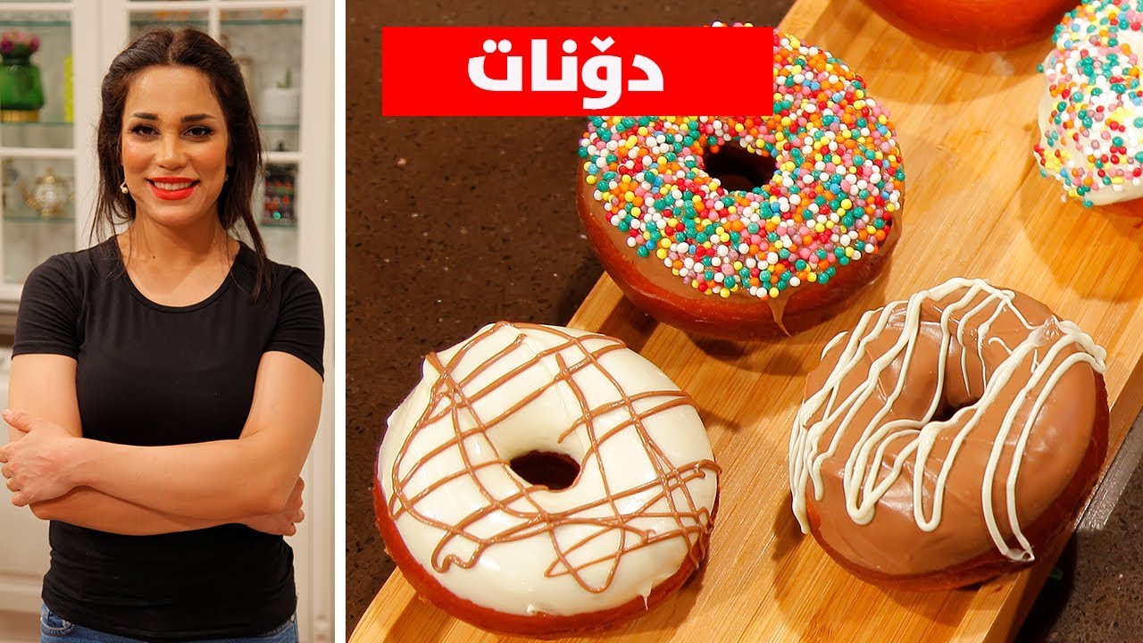 max food - donat - alqay 51