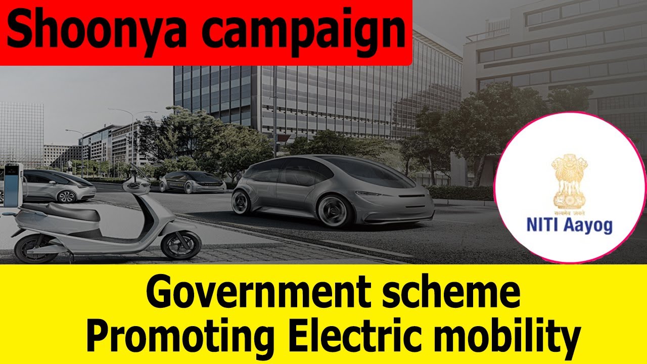 Shoonya Campaign | Government Scheme - Promoting Electric Mobility | Bas 5 min | ForumIAS