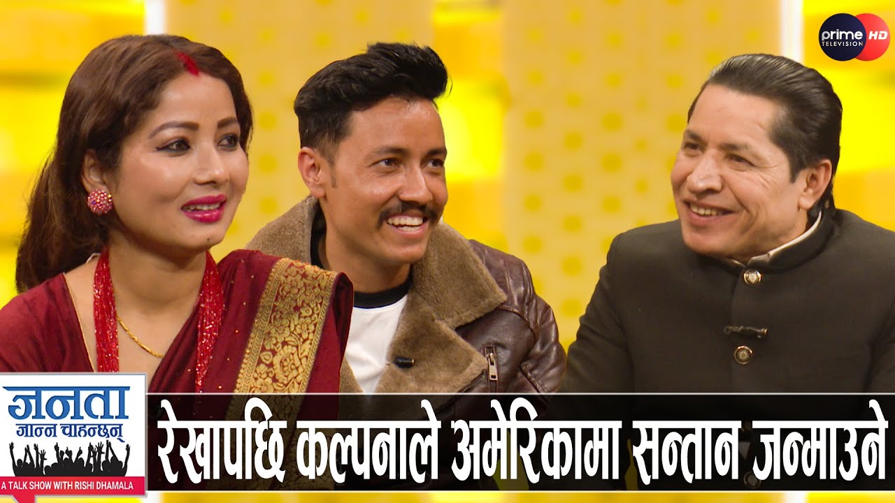 कल्पना र रविनले कृष्ण कँडेलको किन गरे बचाउ? ओली-रविको प्रशंसा, प्रेम-रोमान्सबारे गोप्य खुलासा