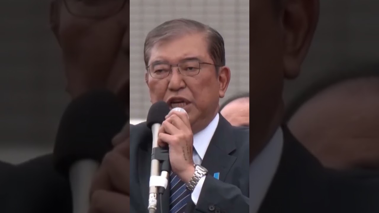 Japan Prime Minister Shigeru Ishiba