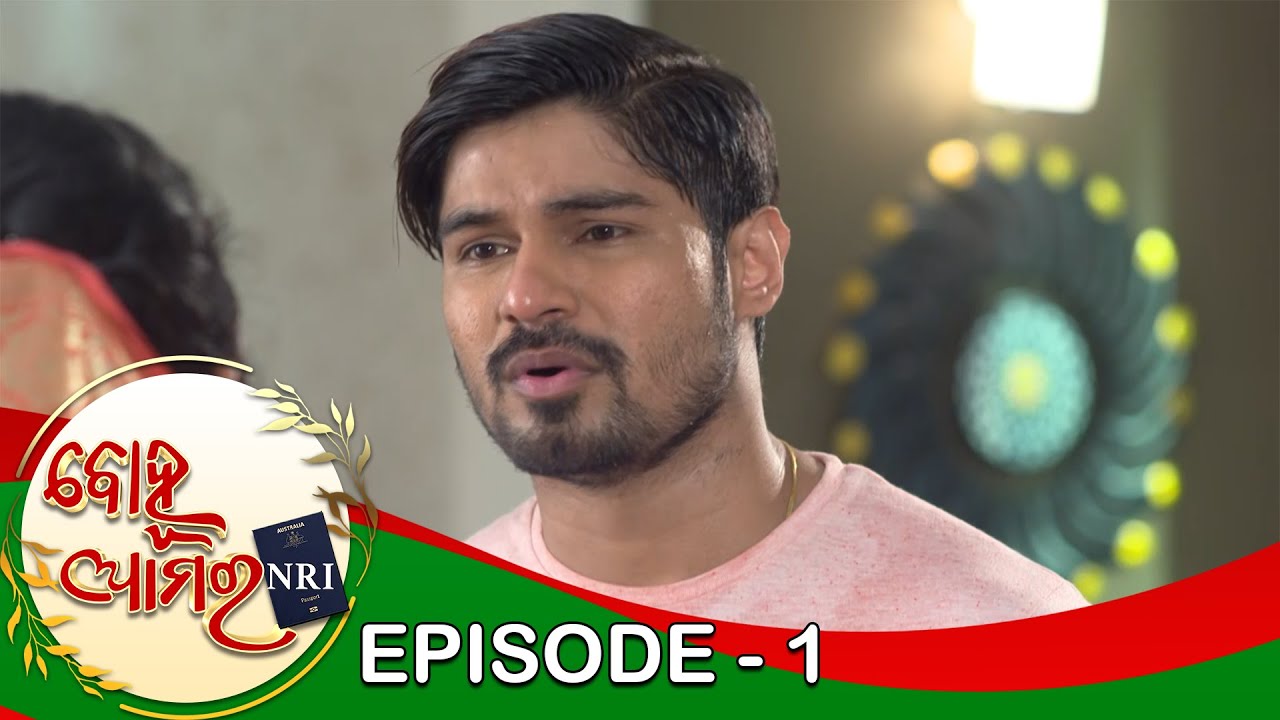 Bohu Amara NRI | Episode - 001 | MANJARI TV | ODISHA