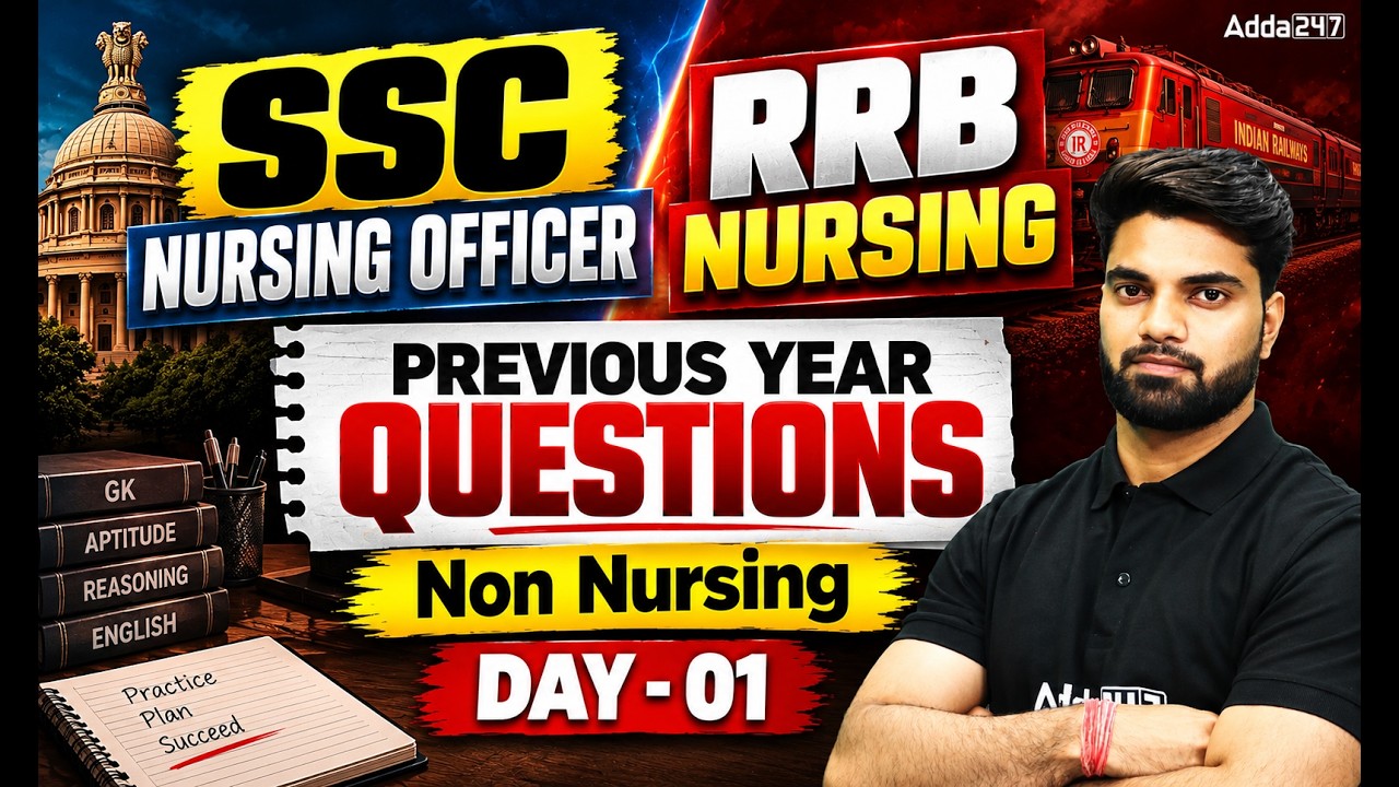 OSSSC/NORCET/RML/SSC Nursing Officer Most Important Questions #1 | By Rishabh Sir