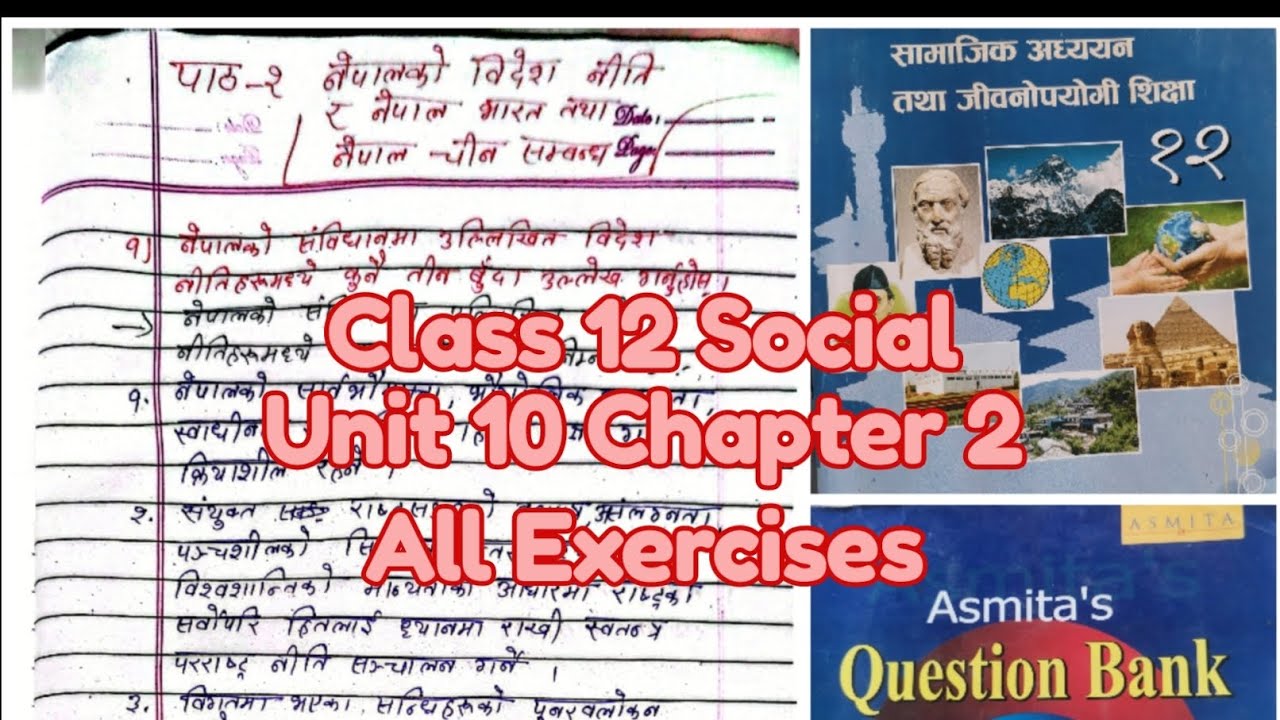 Class 12 Social Unit 10 Chapter 2 All Exercise || कक्षा १२ सामाजिक अध्ययन एकाइ १० पाठ २ अभ्यास 