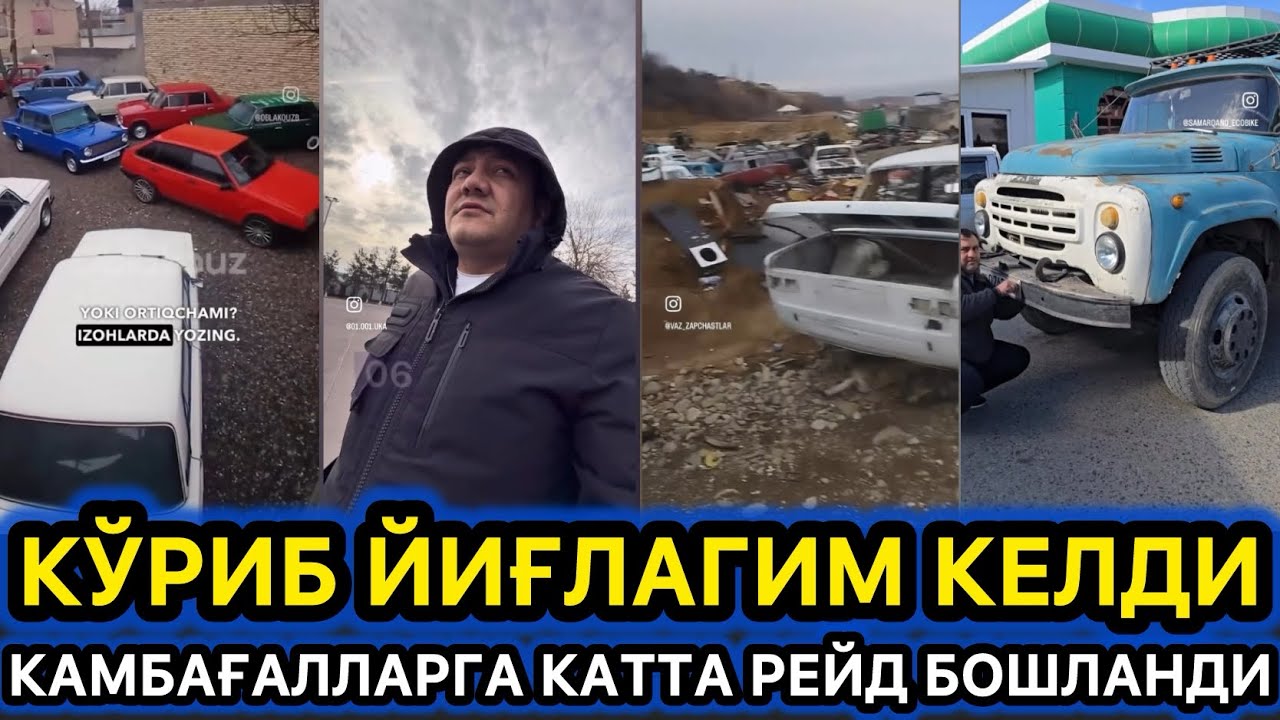ТЎЛИҚ ВИДЕО ЖОЙЛАНДИ ХАММА ТУШУНИБ ОЛСИН