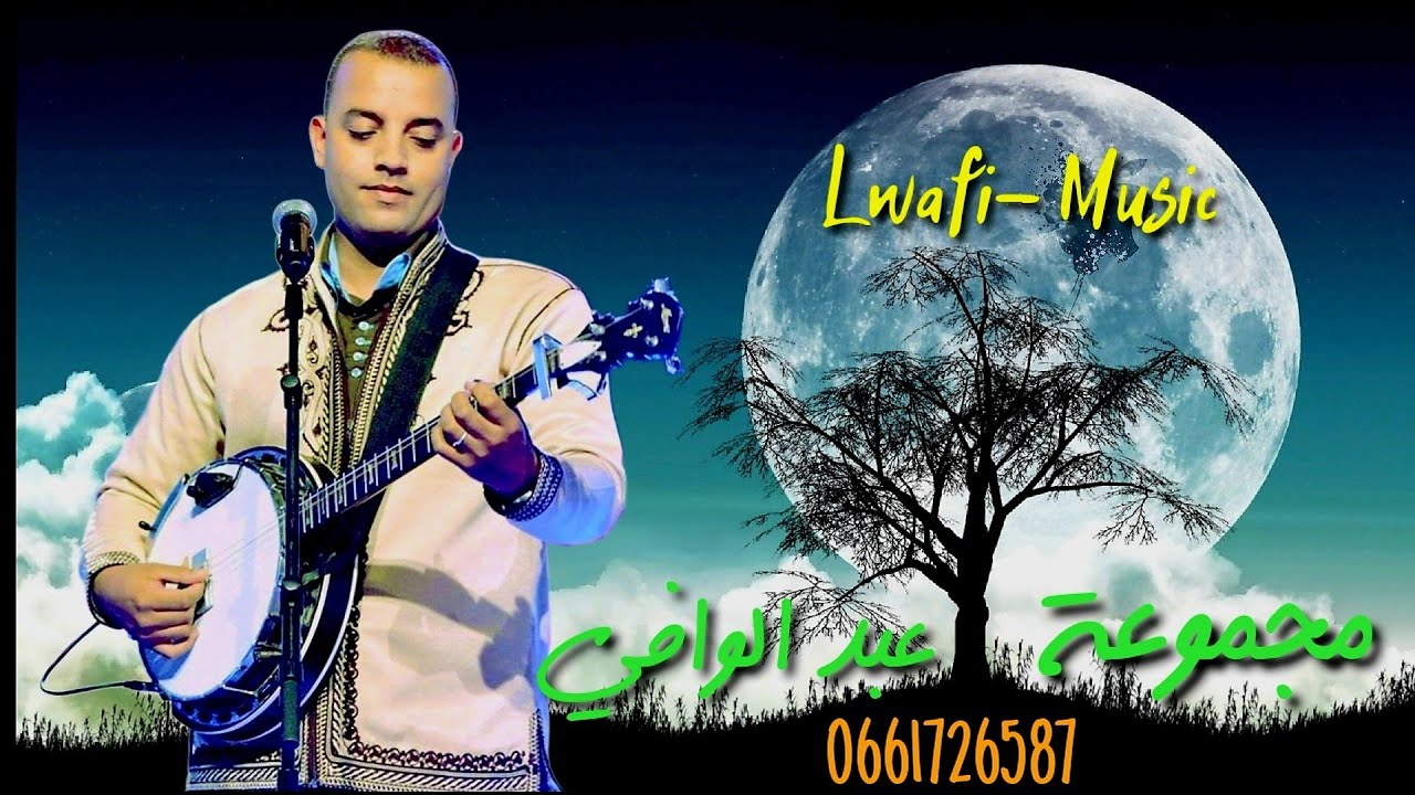حفل إسمكان تمسية بمشاركة مجموعة عبد الوافي #Tagropit_ch3bi_souss_2023