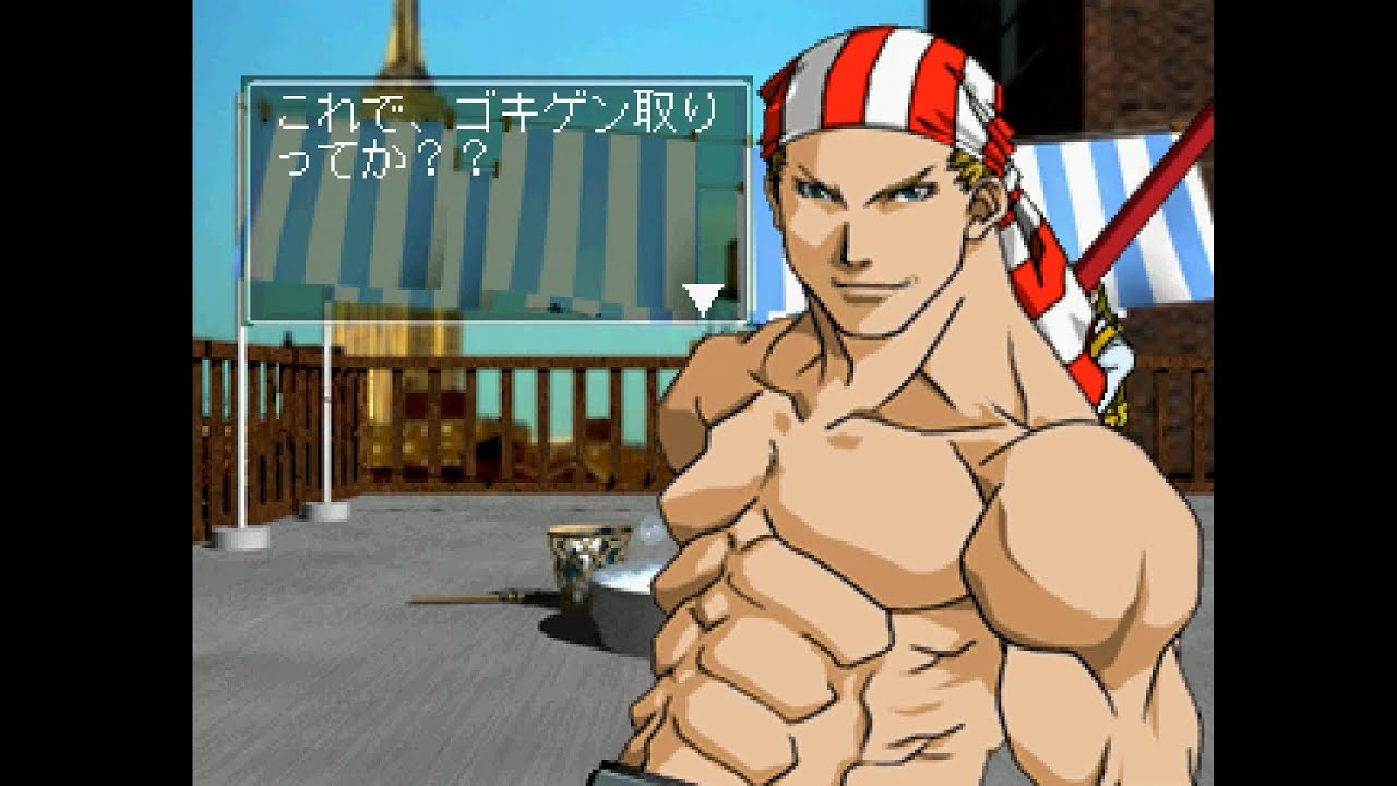 PS『SNKファン・コレクション餓狼伝説』ビリー・カーンにインタビュー