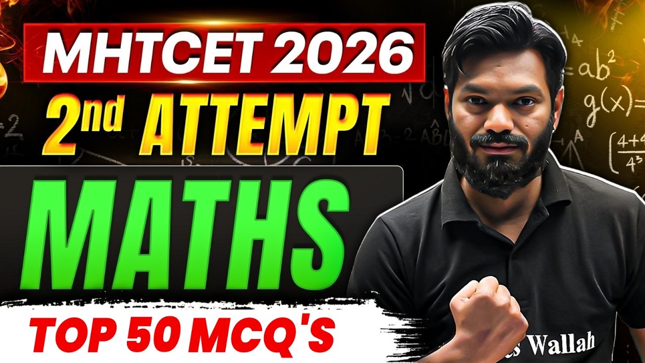🚨MHTCET 2nd attempt: TOP 50 MCQ's of Maths ! 🔥 Don&rsquo;t Miss This! #mhtcet2026