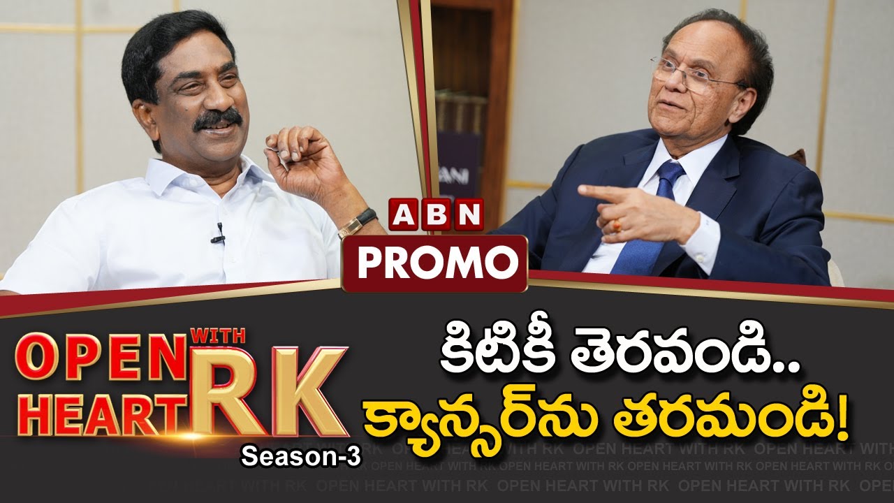 Famous Oncologist Padma Shri Dr. Dattatreyudu Nori Open Heart With RK || Promo || Season-3 || OHRK