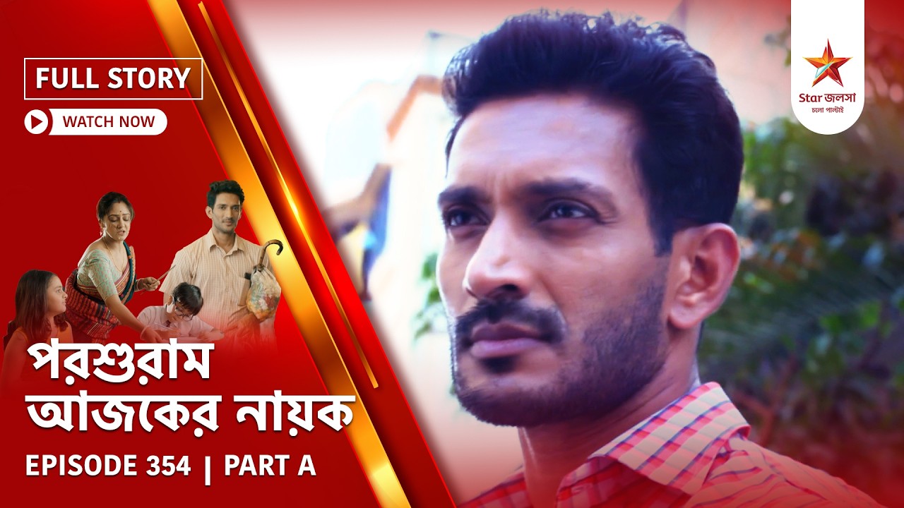 Full Story | Parashuram Ajker Nayok | Episode 354 | Part A