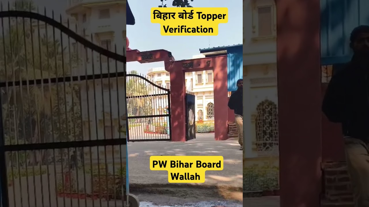 Bihar Board Topper Verification 🔥 PW Bihar Board Wallah Ki Team Pahuch Gyi 
