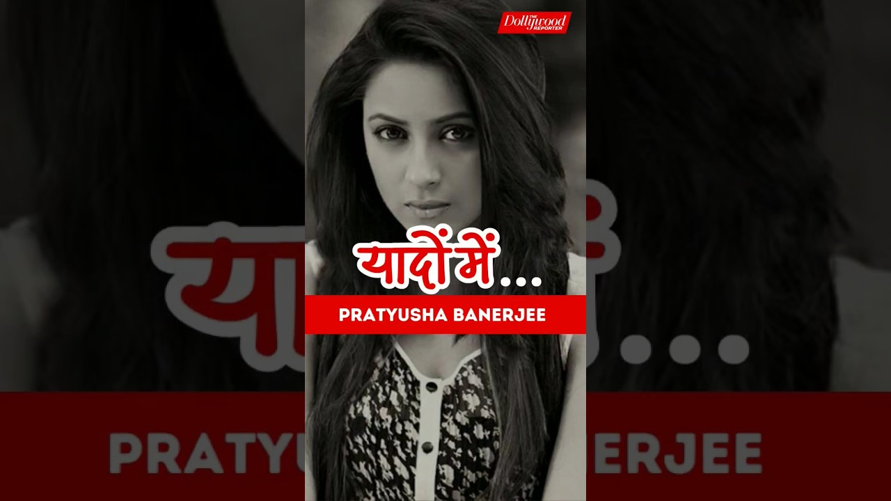 Pratyusha Banerjee's Life In 59 Secs ❤️ #YaadonMein #यादोंमें #pratyushabanerjee #shorts #viral