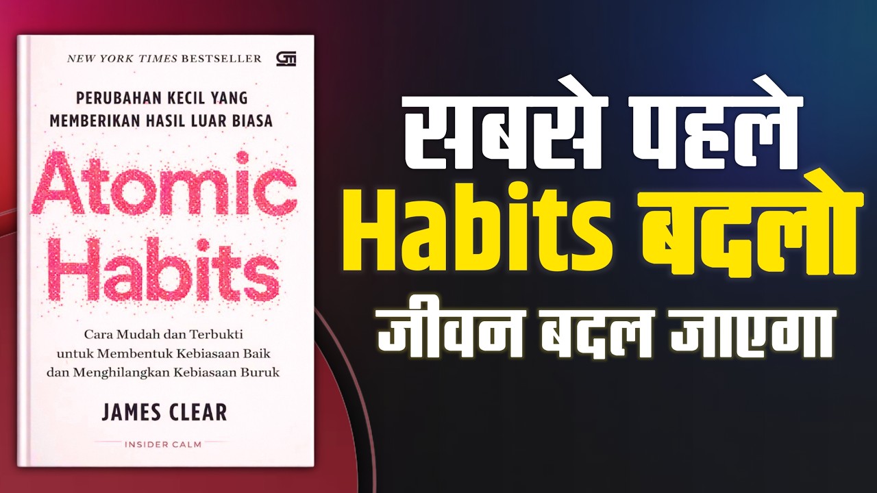 Atomic Habits Hindi Audiobook | Chhoti Habits Se Badi Success – Life Change Guide