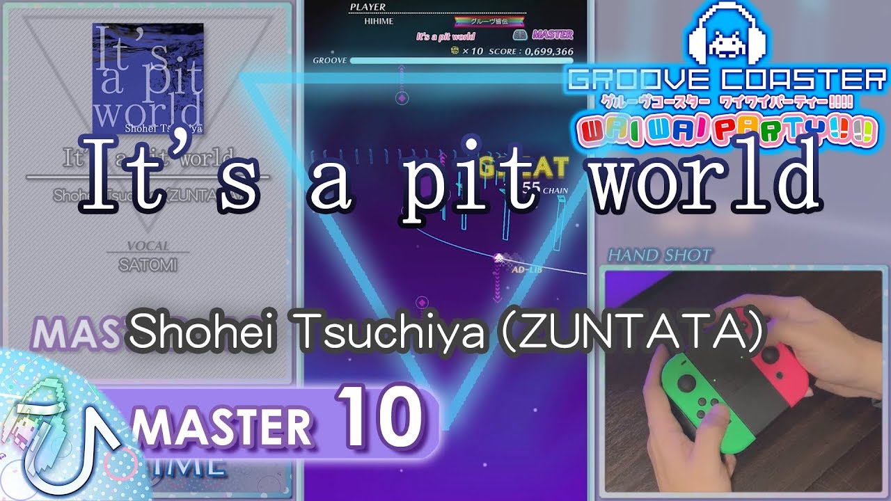 It's a pit world (MASTER) PERFECT 【GROOVE COASTER WAI WAI PARTY!!!! 手元動画】
