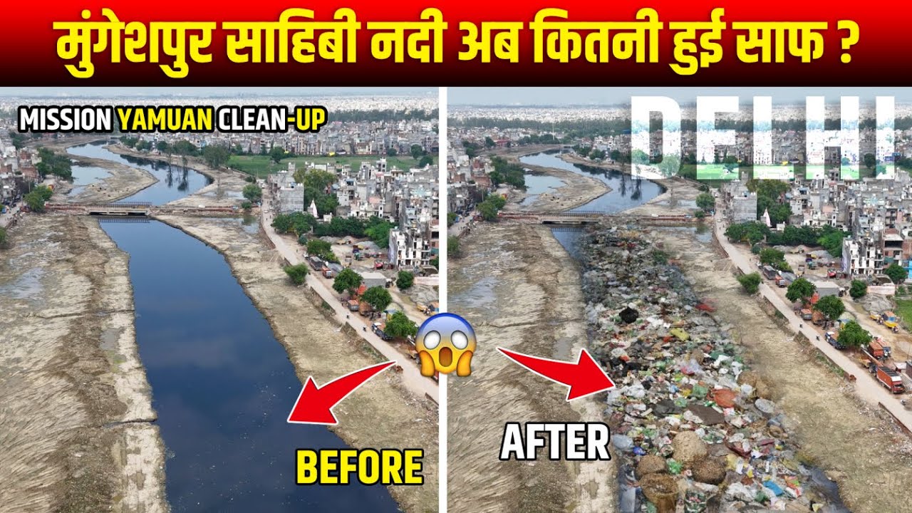 Mission Yamuna Clean-Up 2025 : Delhi Mungeshpur Sahibi River Current Update | Before and After