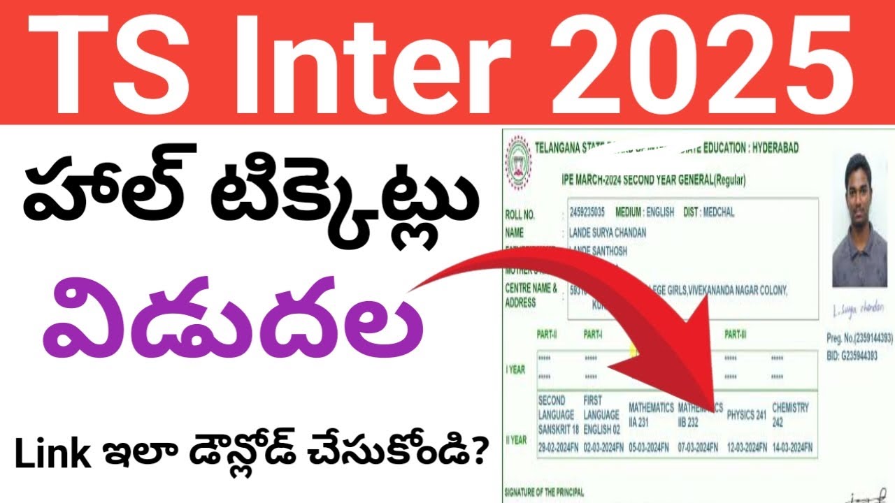 ts inter hall ticket 2025 download link | telangana intermediate hall ticket download link