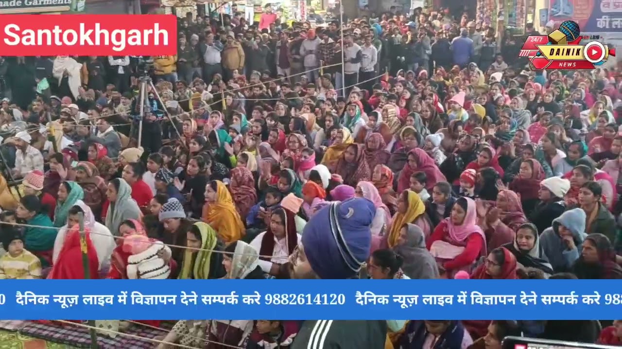 संतोखगढ़ के श्री गुरु रविदास जोड़ मेला में गायक कांशी नाथ गुरु जी महिमा की गुणगान करते हुए