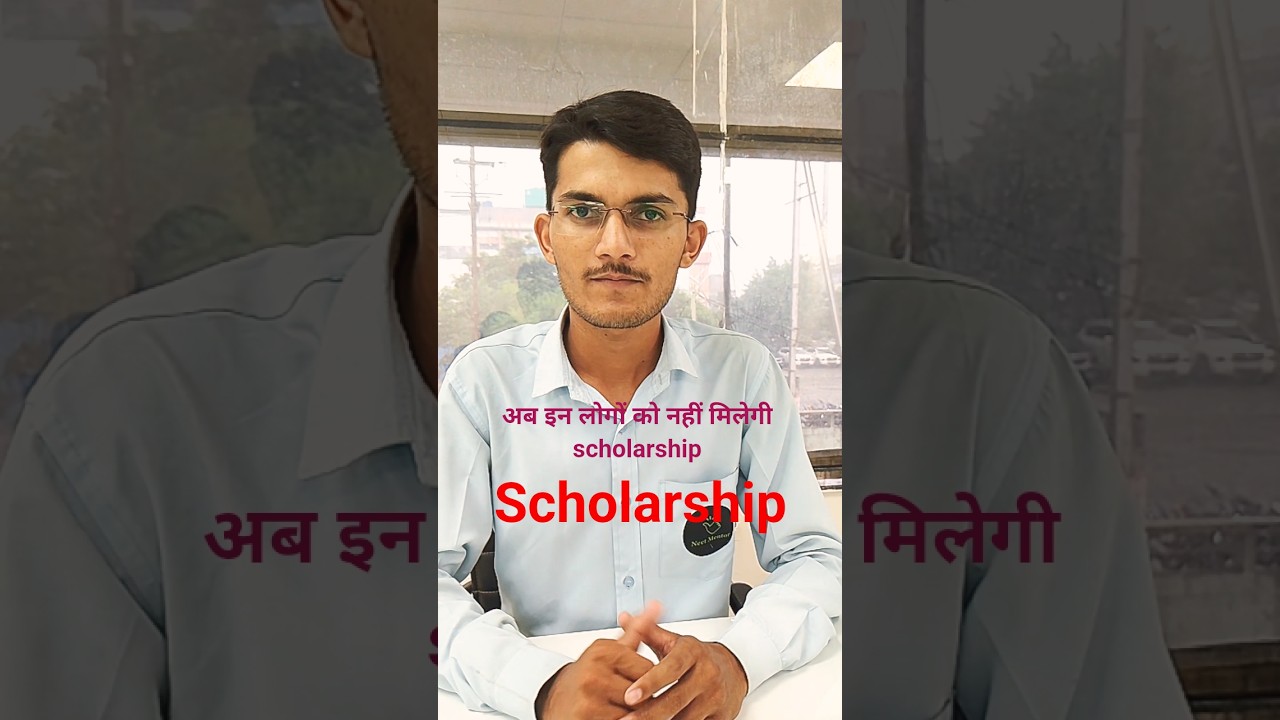 मेधावी विद्यार्थी योजना कितनी rank पर मिलेगी | MP neet counselling  | mcc | neet latest update | dme