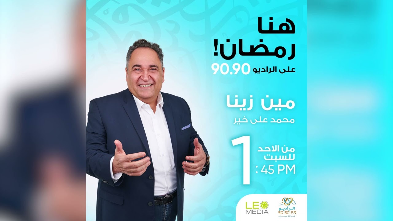 الهرم الأكبر خوفو مين زينا | «الهرم الأكبر خوفو » | مع محمد علي خير