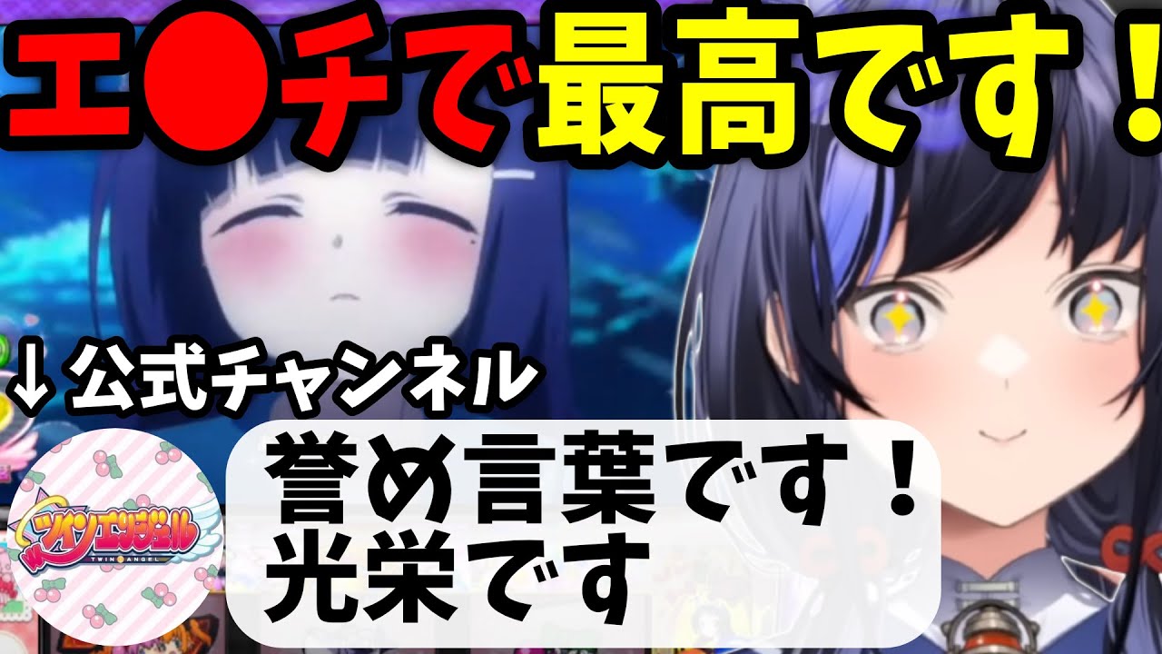 【#にじさんじVスロ大会｜予選】社築を煽るデートマスター先斗寧【にじさんじ切り抜き】