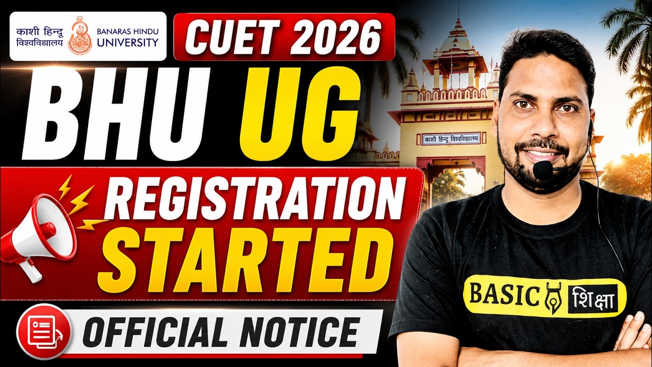CUET BHU 2026 Registration Started 🎯😍| Cuet Bhu ug counselling step by step| Bhu counselling latest