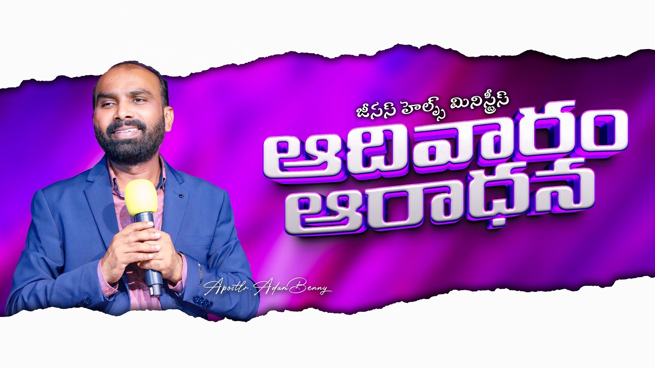 🔴 SUNDAY SERVICE || 15-FEB-2026 || JHM CARMEL PRARDHANA ARADHANA MANDHIRAM || Narsampet