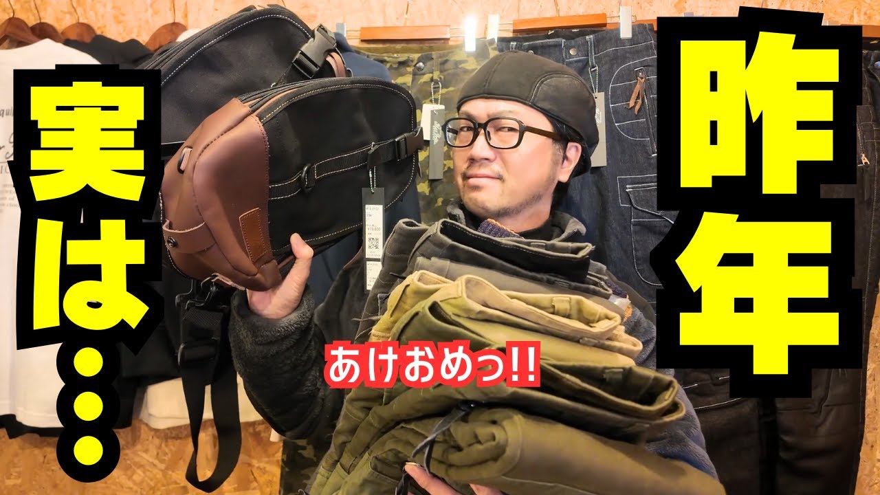 マックスフリッツ名古屋の近況ご報告(MaxFritz)