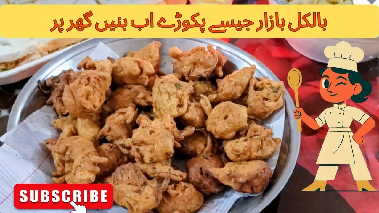 Street style pakora recipe (Ramadan Special) 