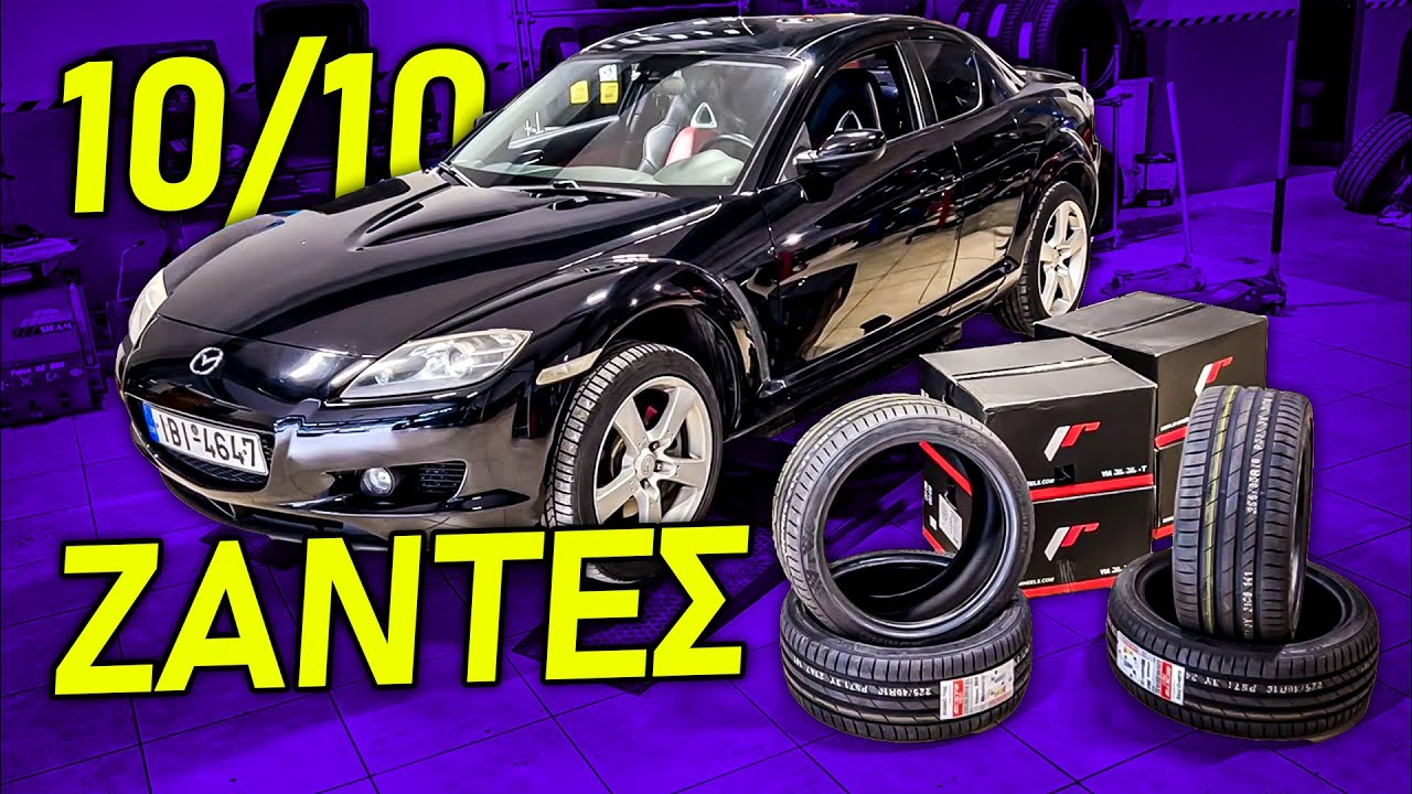 ΑΛΛΑΞΕ ΤΡΕΛΑ ΤΟ RX8 ΜΕ ΤΙΣ ΝΕΕΣ JR ΖΑΝΤΕΣ ΚΑΙ ΤΑ ΝΕΑ ΛΑΣΤΙΧΑ KUHMO! | BUILD2GIVE #2