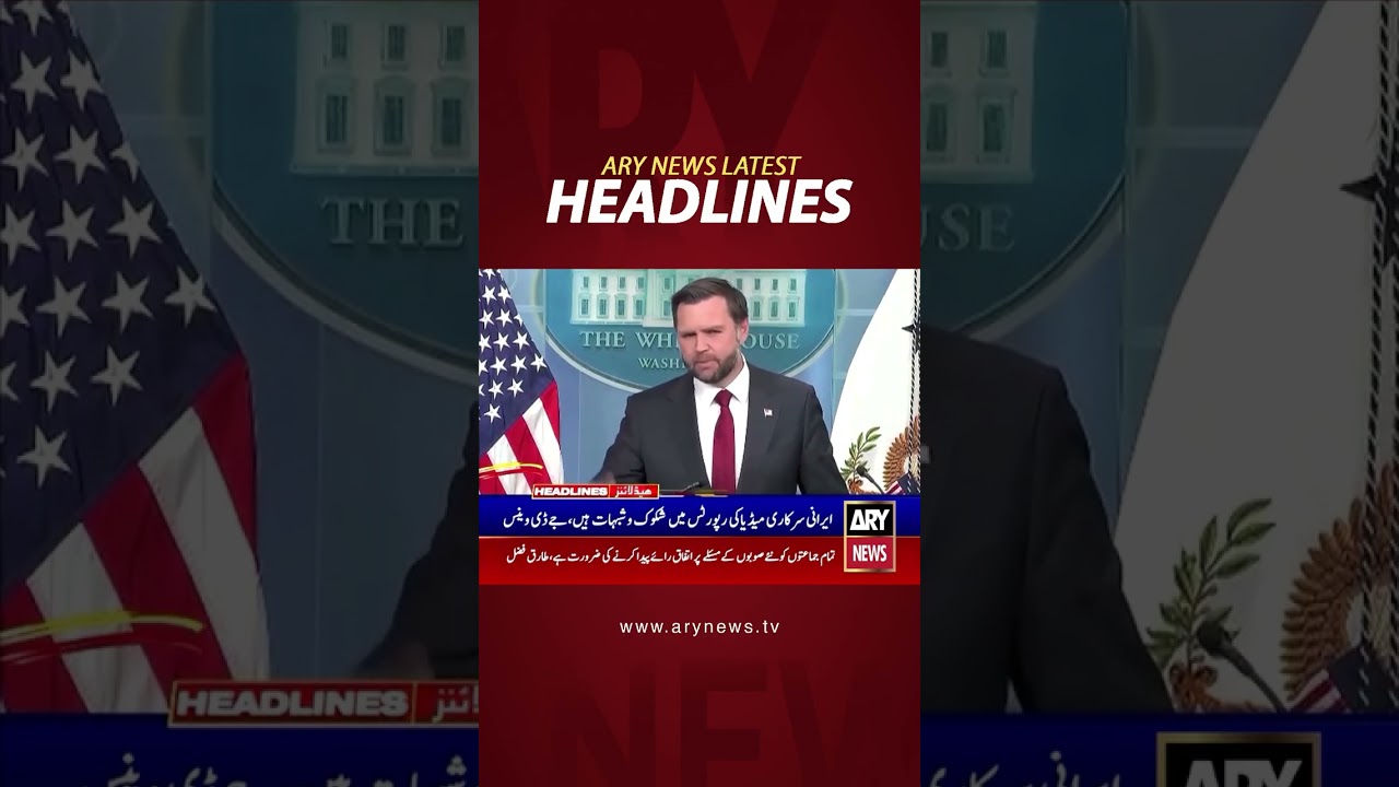 Latest News Headlines #headlines #arynewsheadlines #latestnews #youtubeshorts #shorts #arynews