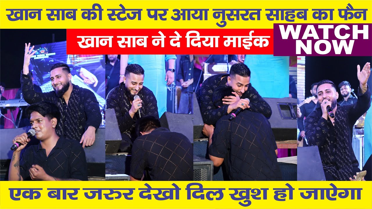 Khan Saab with Fan of Ustad Nusrat Fateh Khan Sahab at Kalka Live Show