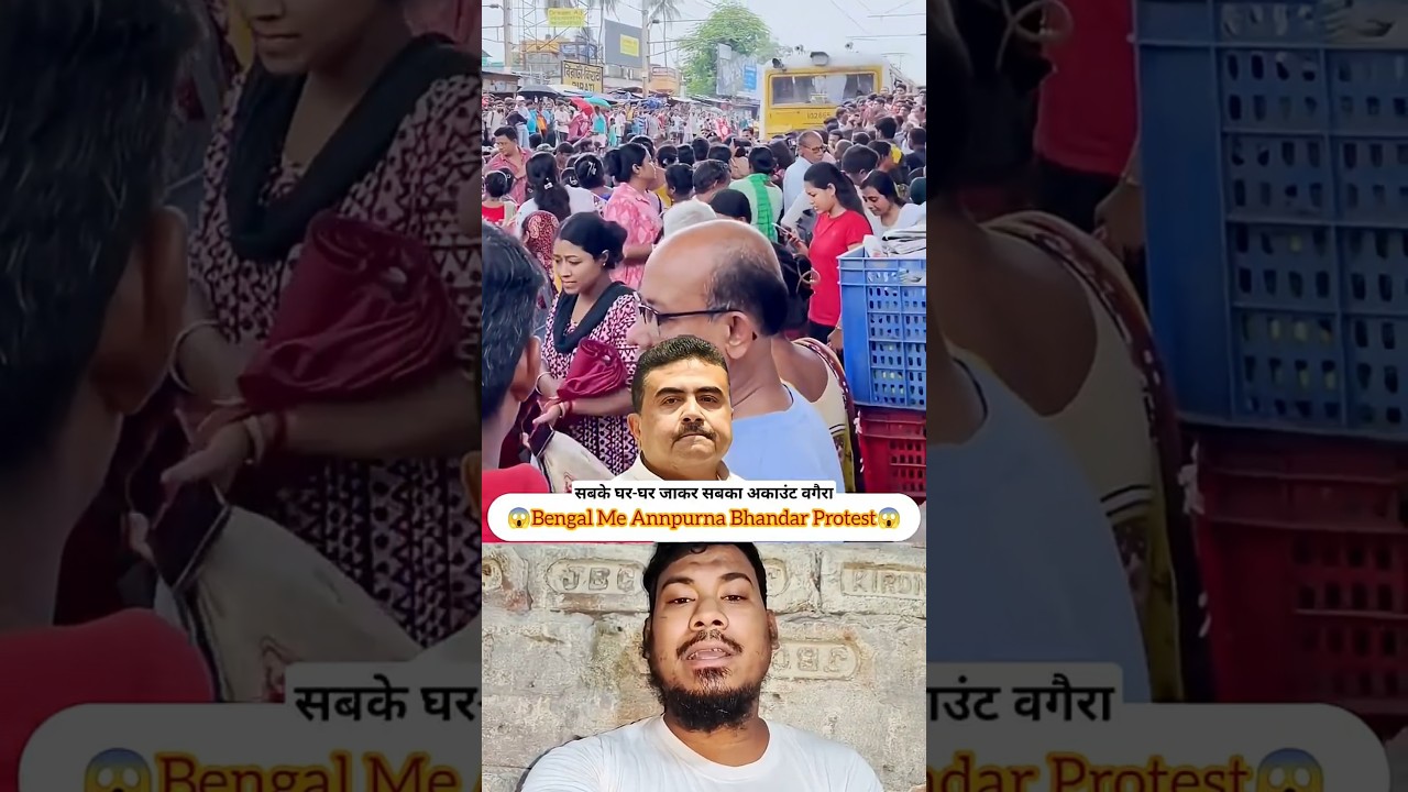 Bangal Mahilao Ka Protest Annapurna Bhander ke liye 😱 #reaction