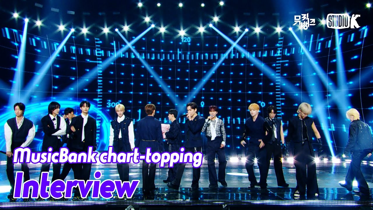 (ENG) [Music Bank Winner Interview] SEVENTEEN | @Music Bank KBS 05/10/24