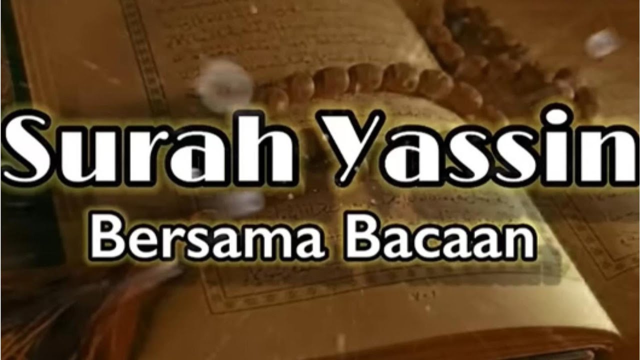 MUROTTAL SURAT YAASIIN || SYEIKH ABDUL FATTAH BARAKAT