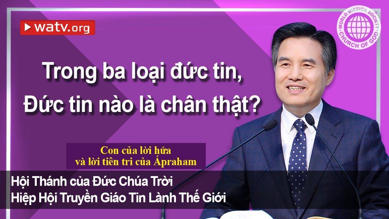 Con của lời hứa và lời tiên tri của Ápraham ▶Đức Chúa Trời Mẹ, Mẹ trên trời