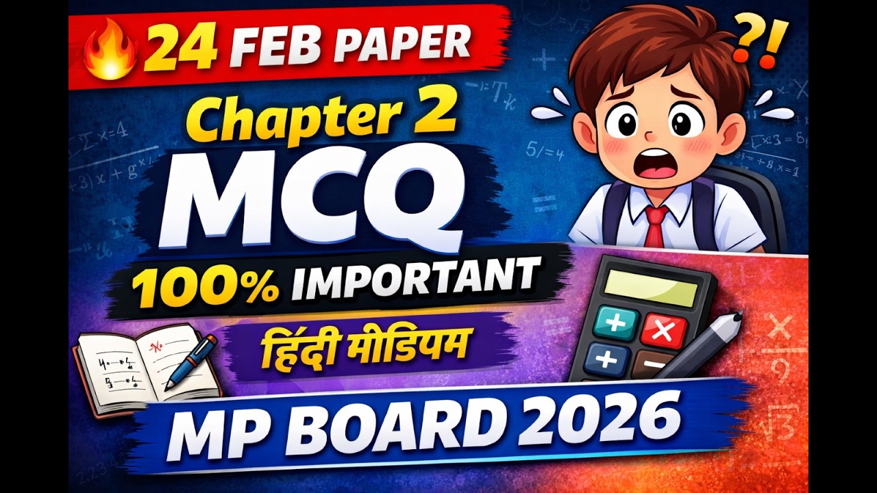 24/02/2026 Maths Paper 😱 | Chapter 2 Most Important MCQ | Class 10 MP Board Hindi Medium