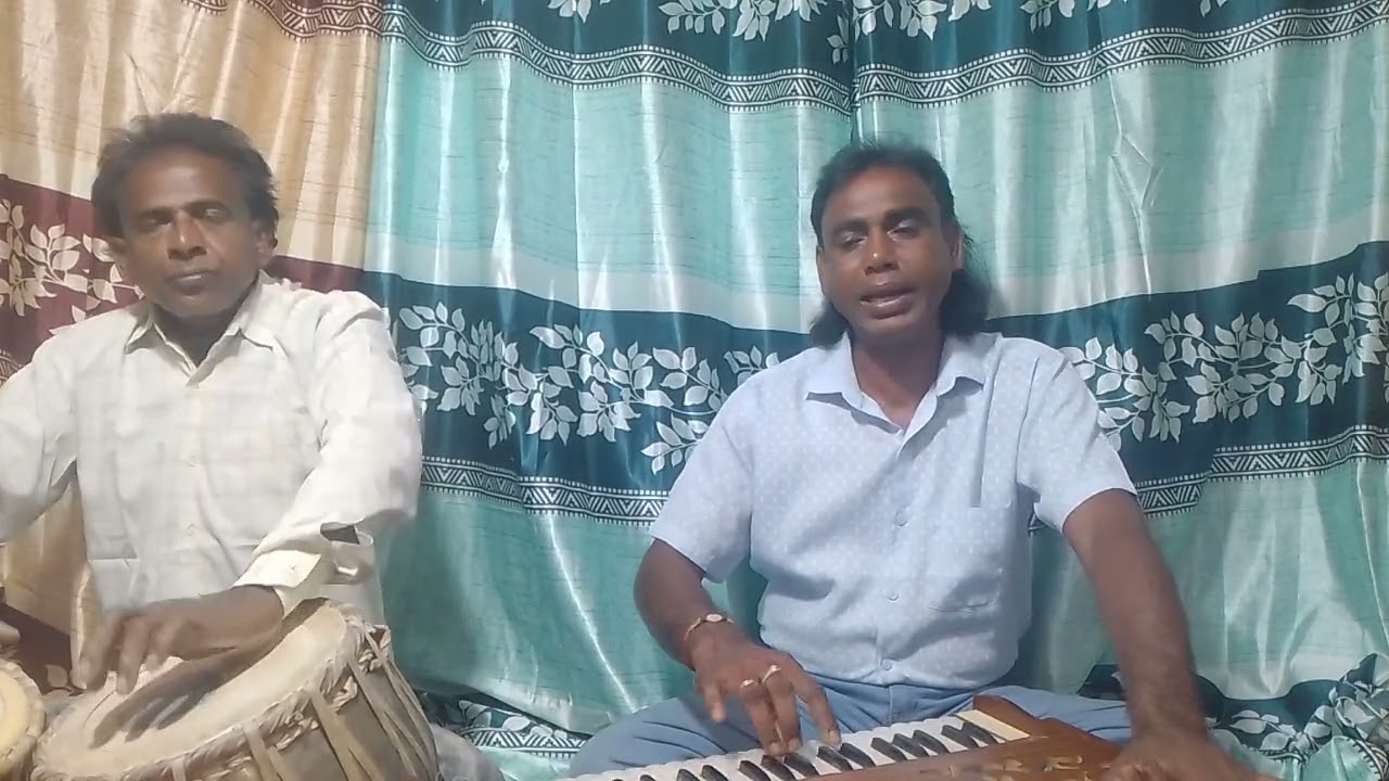 আমি যে কে তোমার তুমি তা বুঝে নাও-- গান টি পরিবেশন করছি আমি অসীম সরকার 🙏❤️