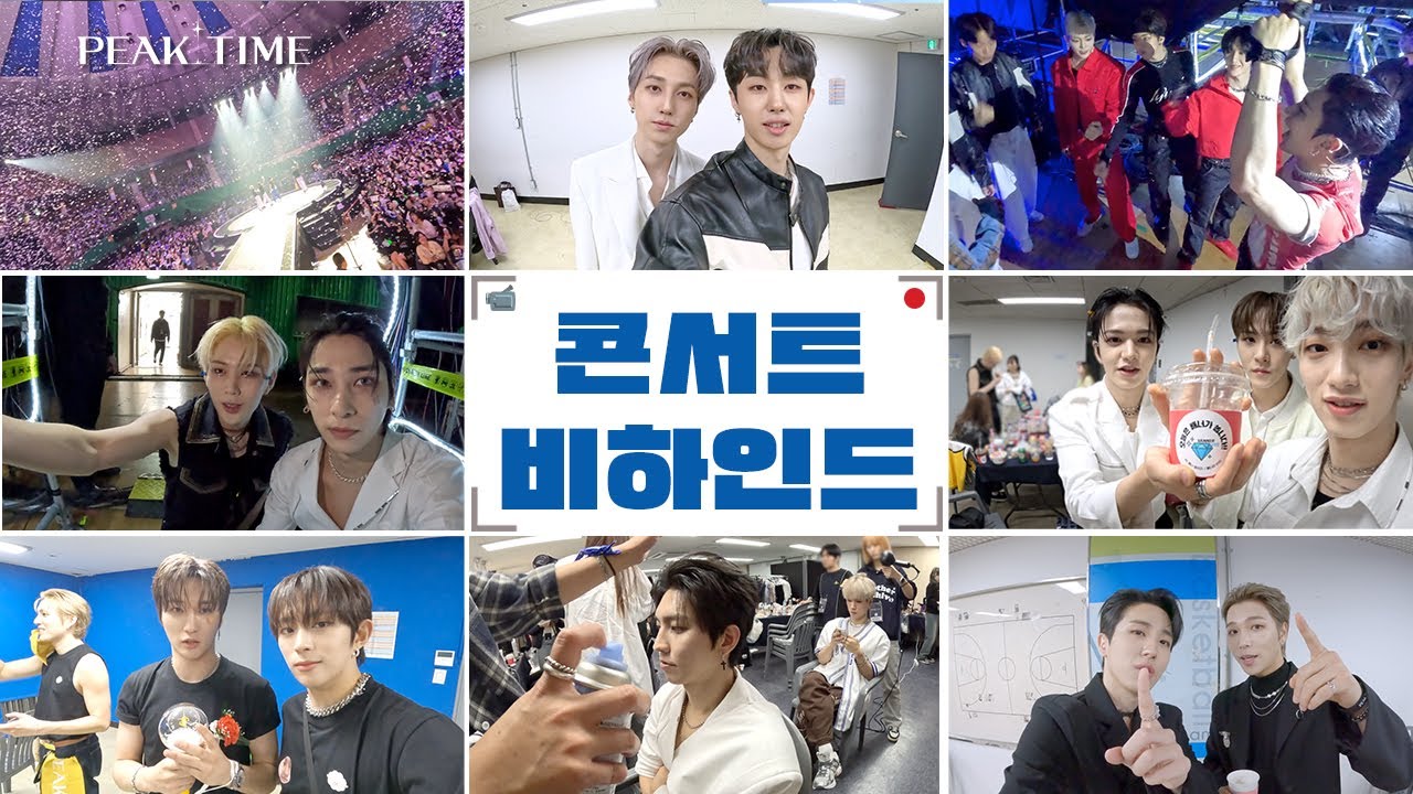 [핔-log📹] TOP6✨가 직접 서울 핔콘의 모습을 담아본다면? | #핔로그 | #피크타임 콘서트 브이로그  | #PEAKTIME