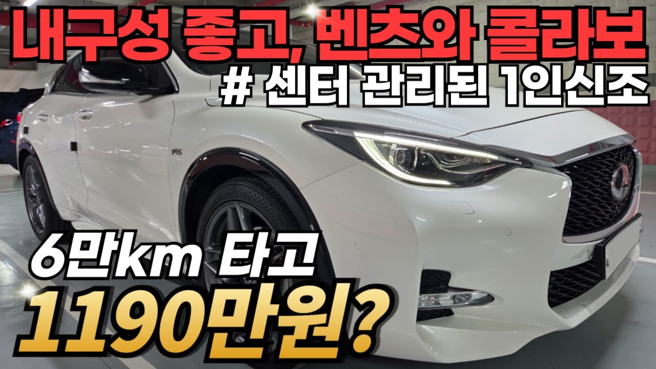 중고차인데 새 차 느낌? 직접 확인해보세요! 정숙함과 스포티한, 이 디자인에 믿기지 않는 금액의 벤츠 플렛폼 중고차 추천