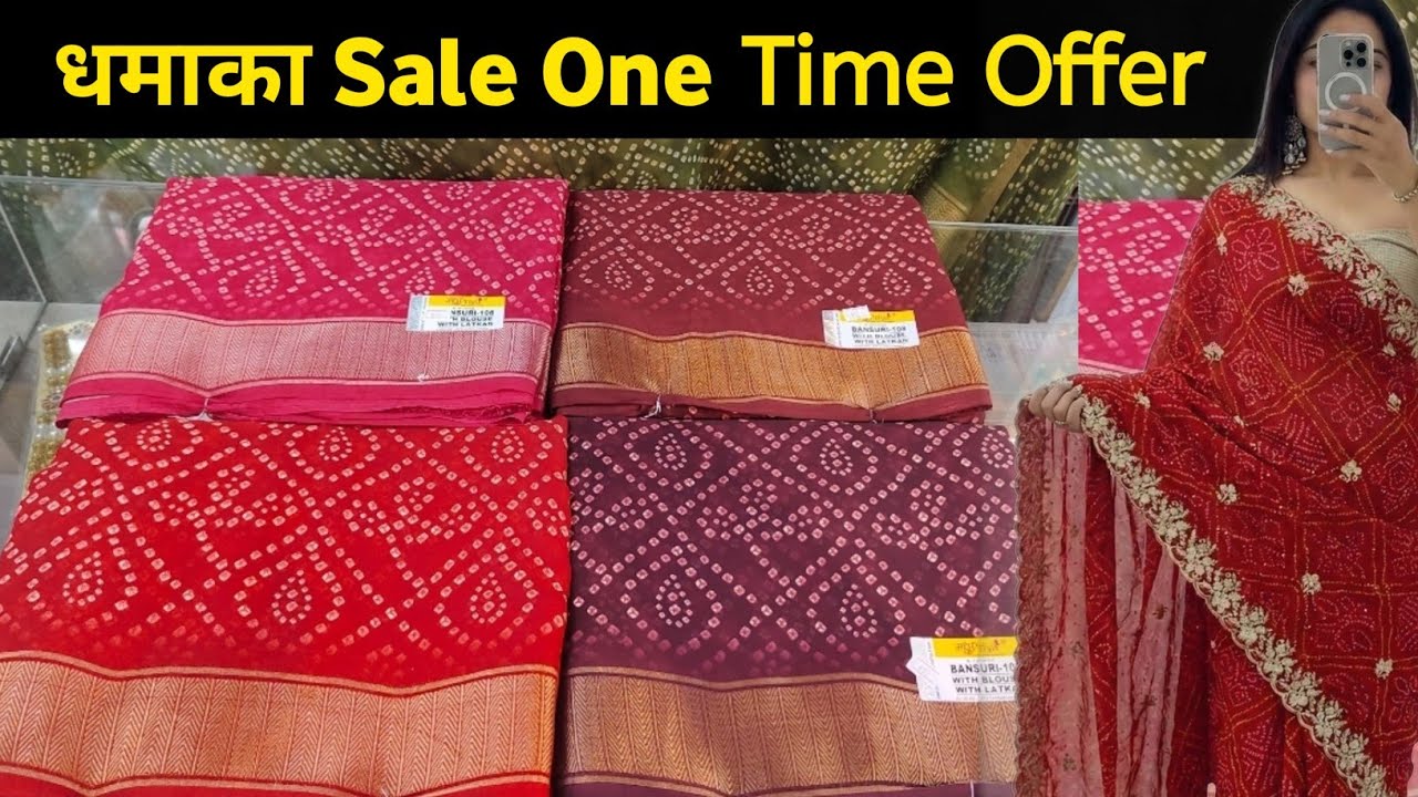 Bhandhej का Most Wanted Designs | Hanikasbandhej 