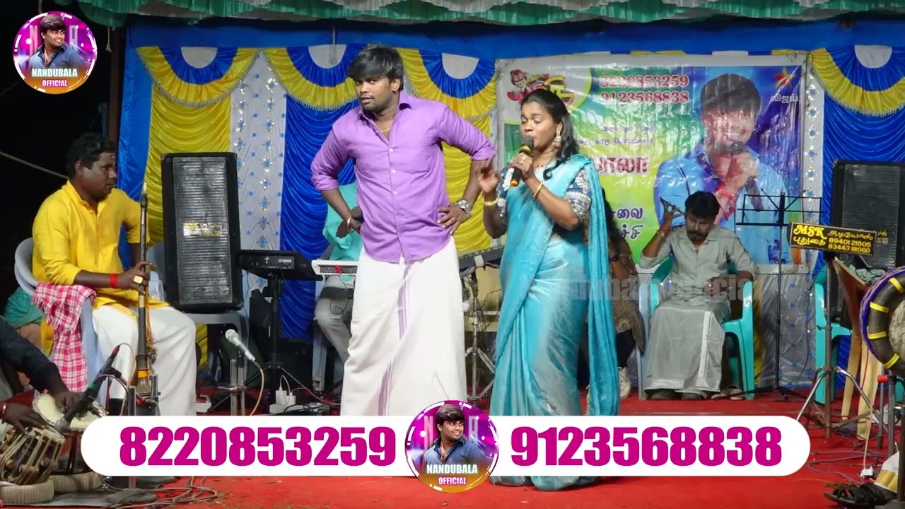 ஆளான நாள் முதலா நான் யாரையுமே நினைச்சதில்ல நண்டு மாமா...