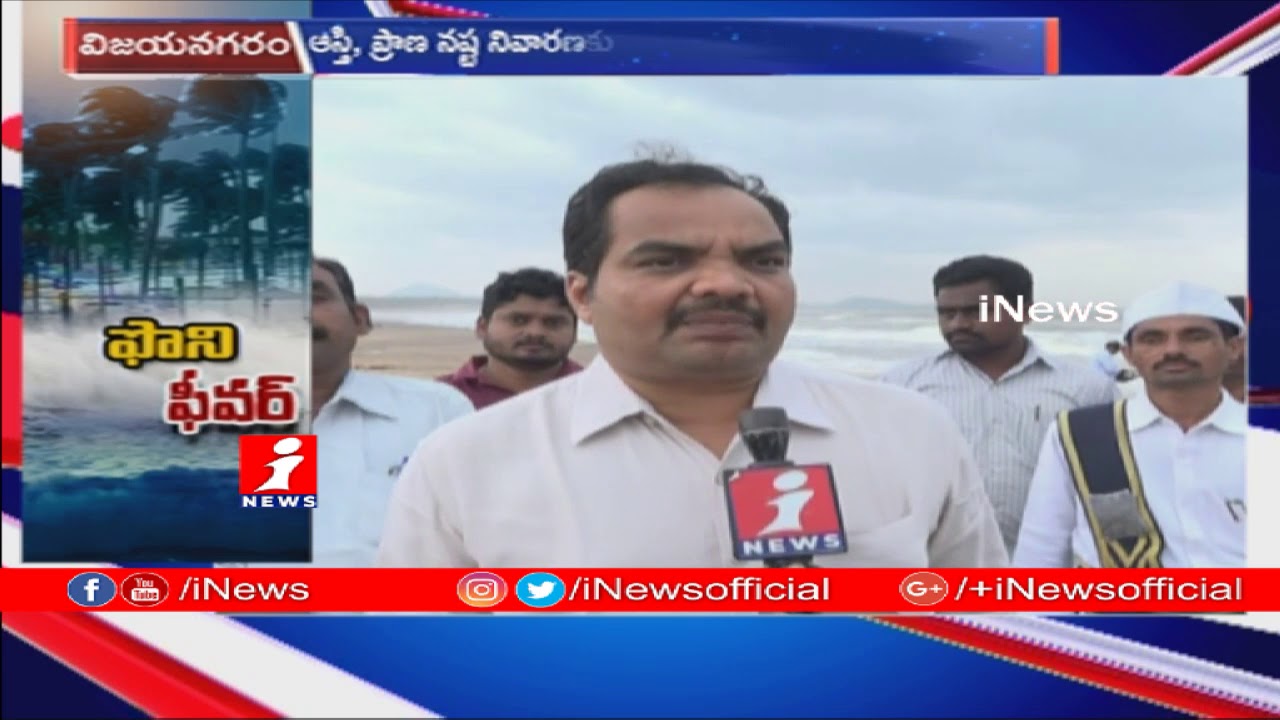 Cyclone Fani Toofan | The Sea Turned Into Turbulence In Vizianagaram | iNews