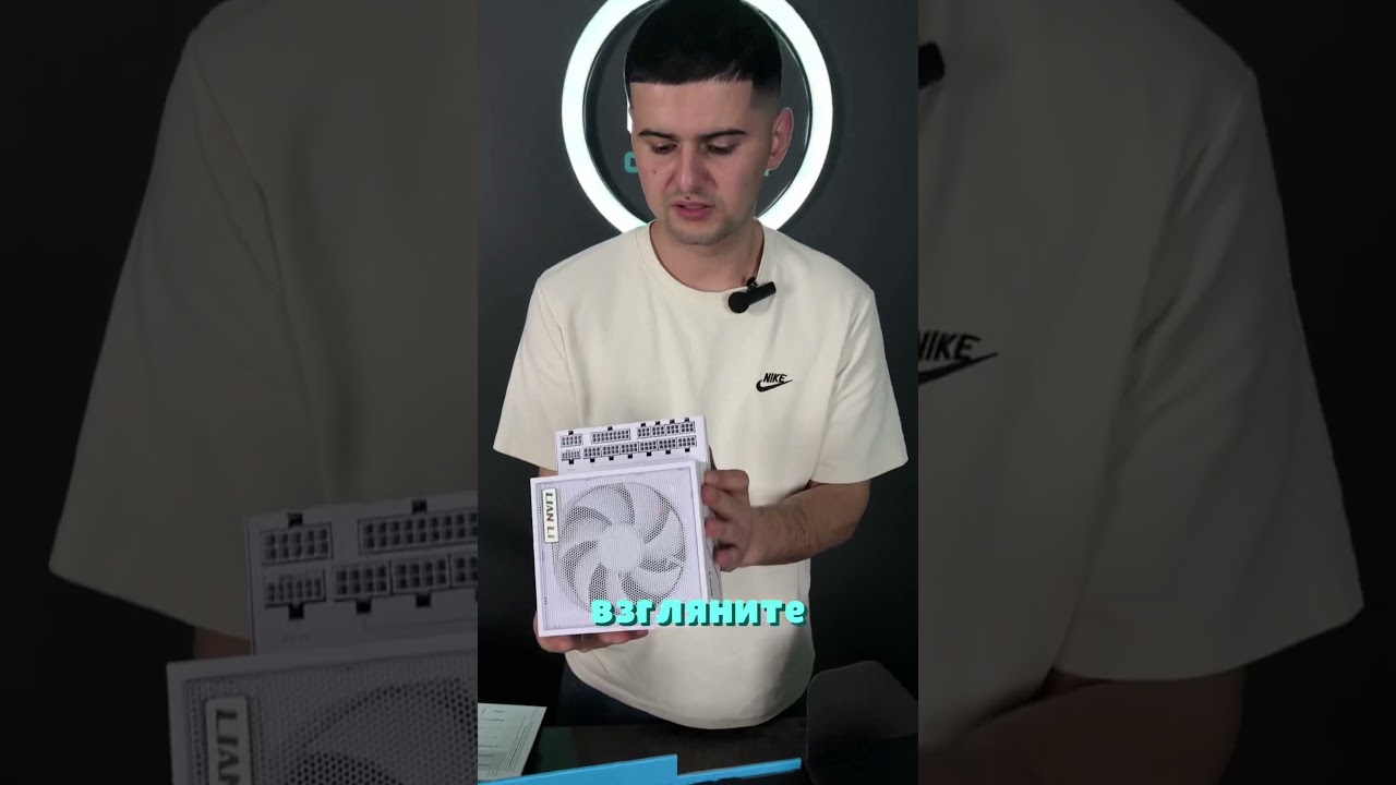 Обзор блока LIAN LI EDGE850 (кринж)