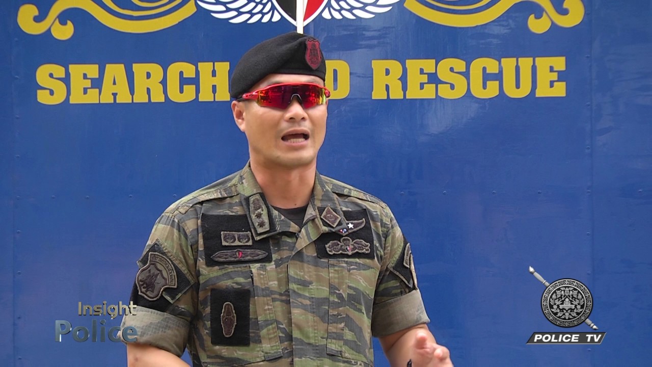INSIGHT POLICE-กองร้อยกู้ชีพ ค่ายนเรศวร